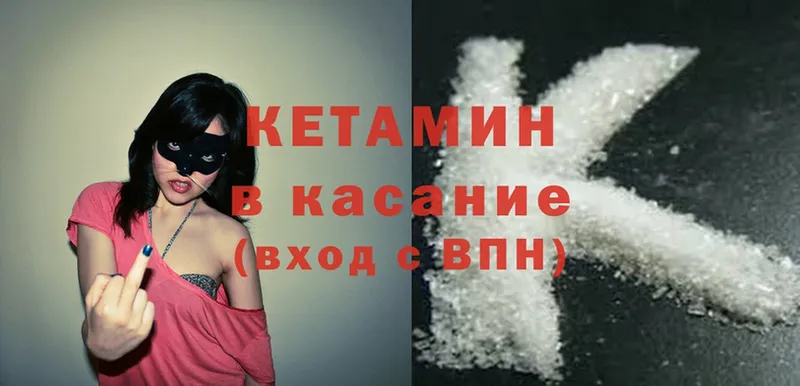 kraken ССЫЛКА  купить закладку  Буй  Кетамин ketamine 